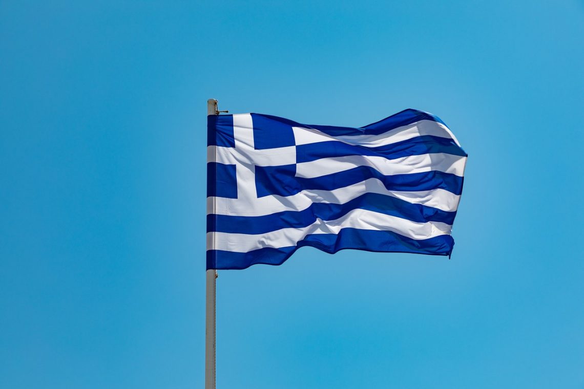 ελληνική ιθαγένεια